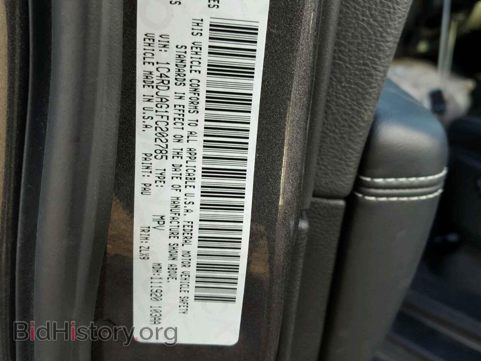 2015 DODGE DURANGO - VIN: 1C4RDJAG1FC202785 - Photo 10