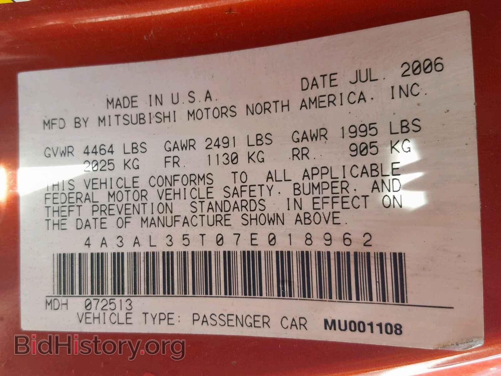 2007 MITSUBISHI ECLIPSE - VIN: 4A3AL35T07E018962 - Photo 10