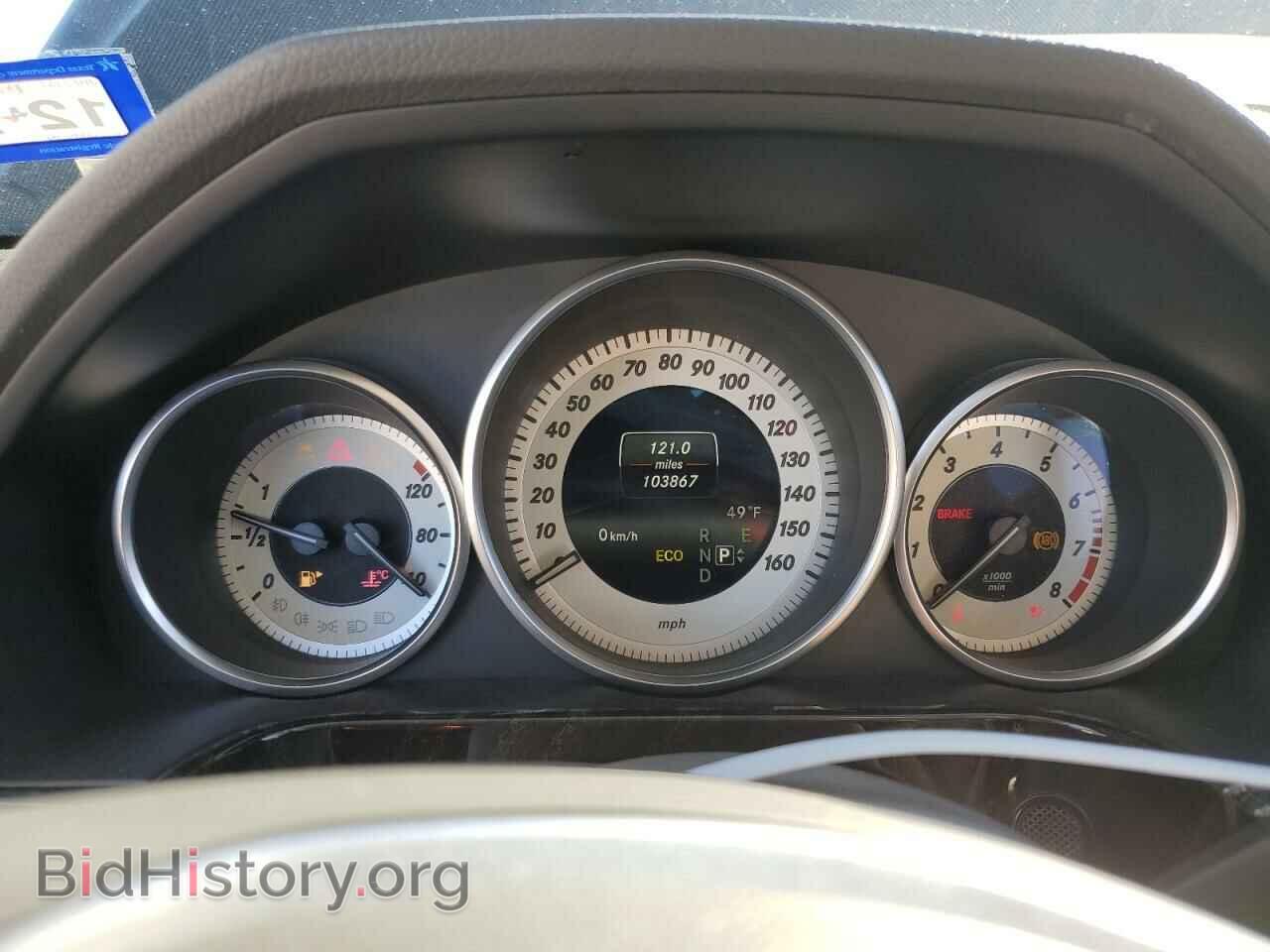 2014 MERCEDES-BENZ E-CLASS - VIN: WDDHF5KB1EA876144 - Фото 9