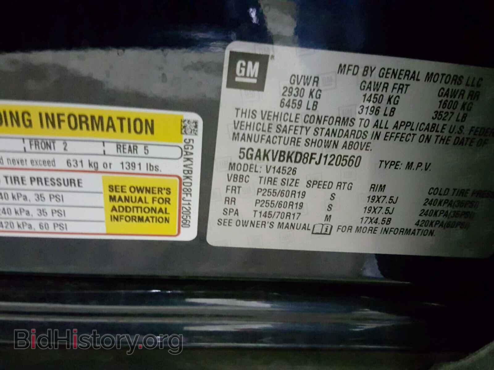 2015 BUICK ENCLAVE - VIN: 5GAKVBKD8FJ120560 - Фото 10
