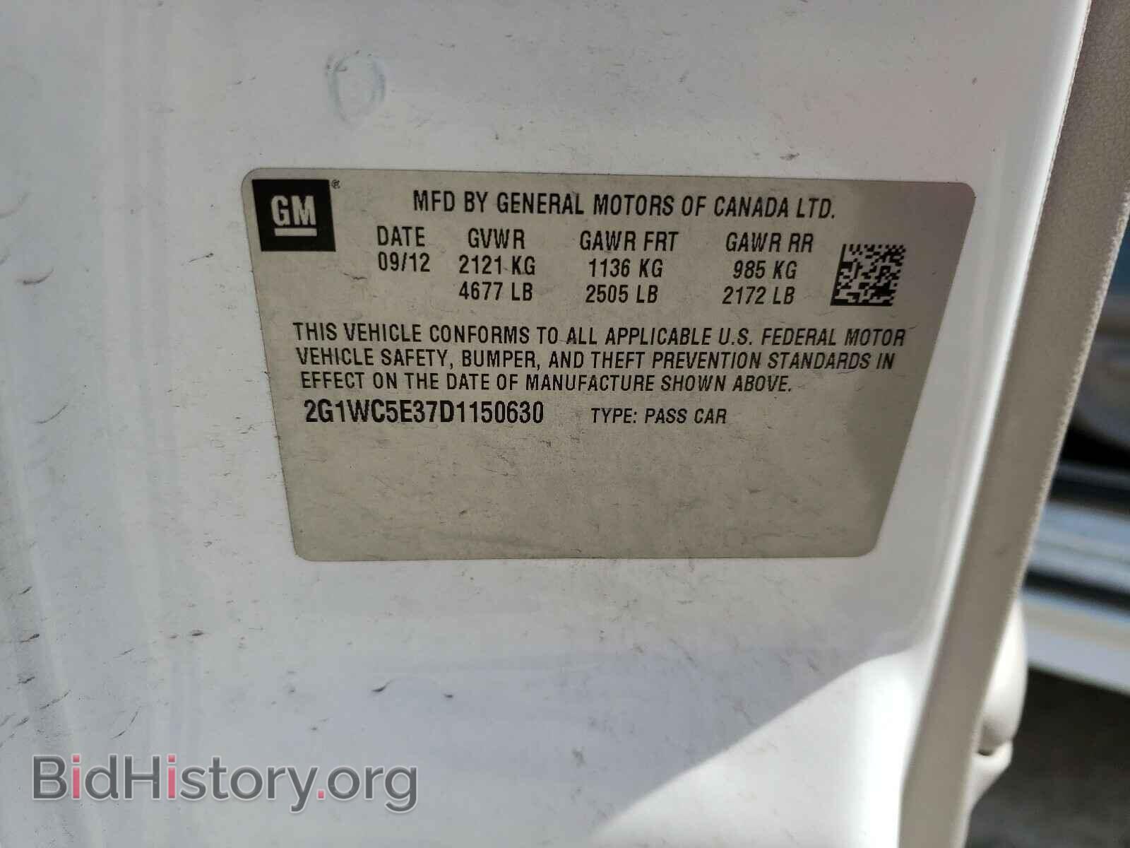 2013 CHEVROLET IMPALA - VIN: 2G1WC5E37D1150630 - Фото 10