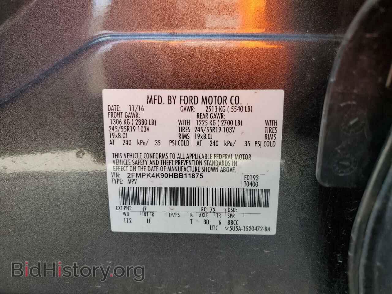 2017 FORD EDGE - VIN: 2FMPK4K90HBB11875 - Фото 13