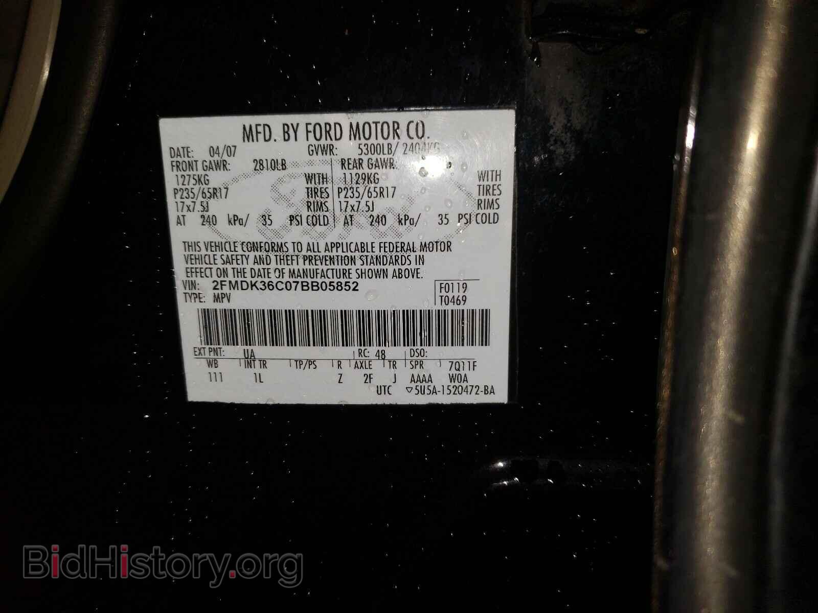2007 FORD EDGE - VIN: 2FMDK36C07BB05852 - Фото 10