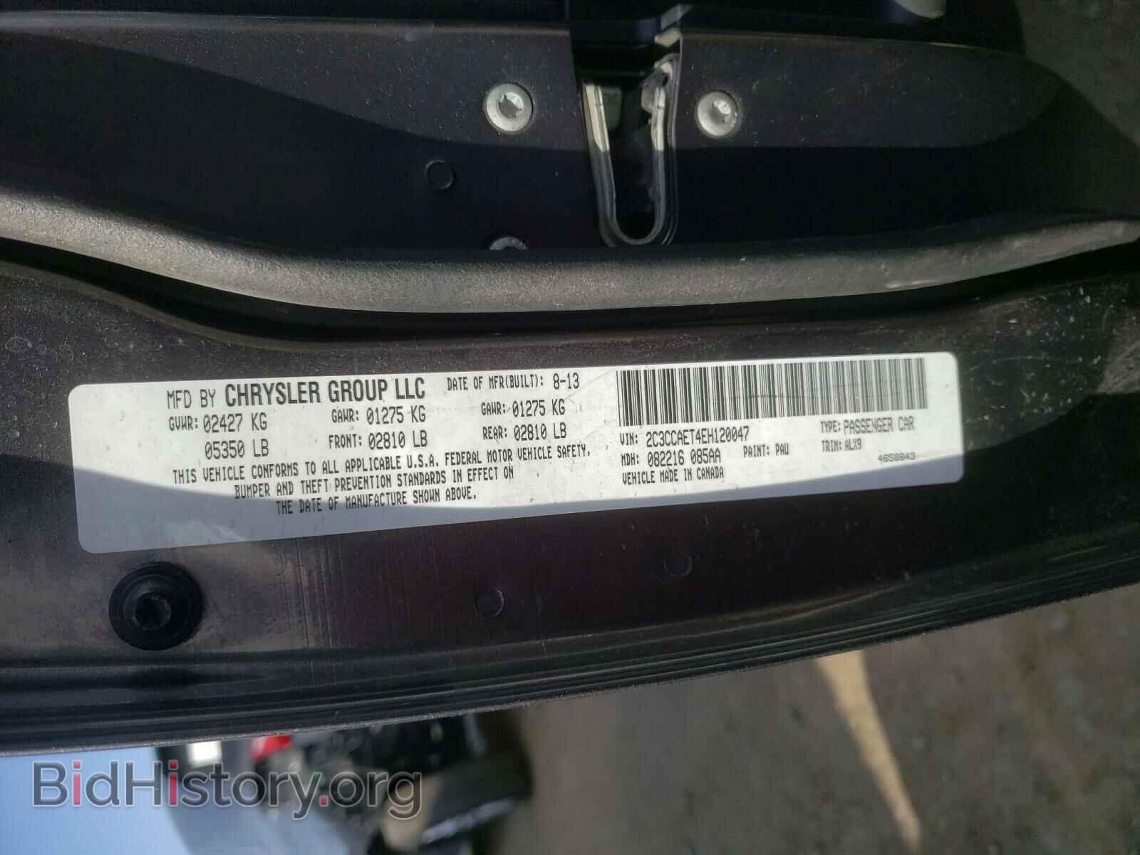 2014 CHRYSLER 300 - VIN: 2C3CCAET4EH120047 - Фото 10