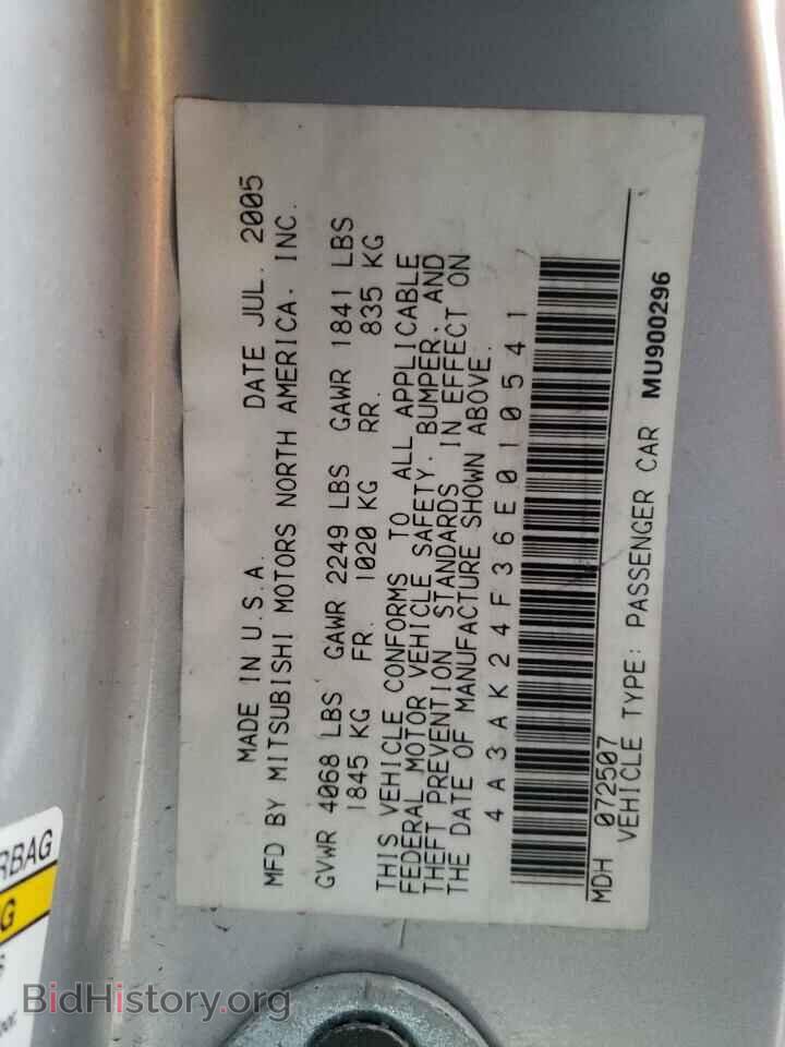 2006 MITSUBISHI ECLIPSE - VIN: 4A3AK24F36E010541 - Photo 12