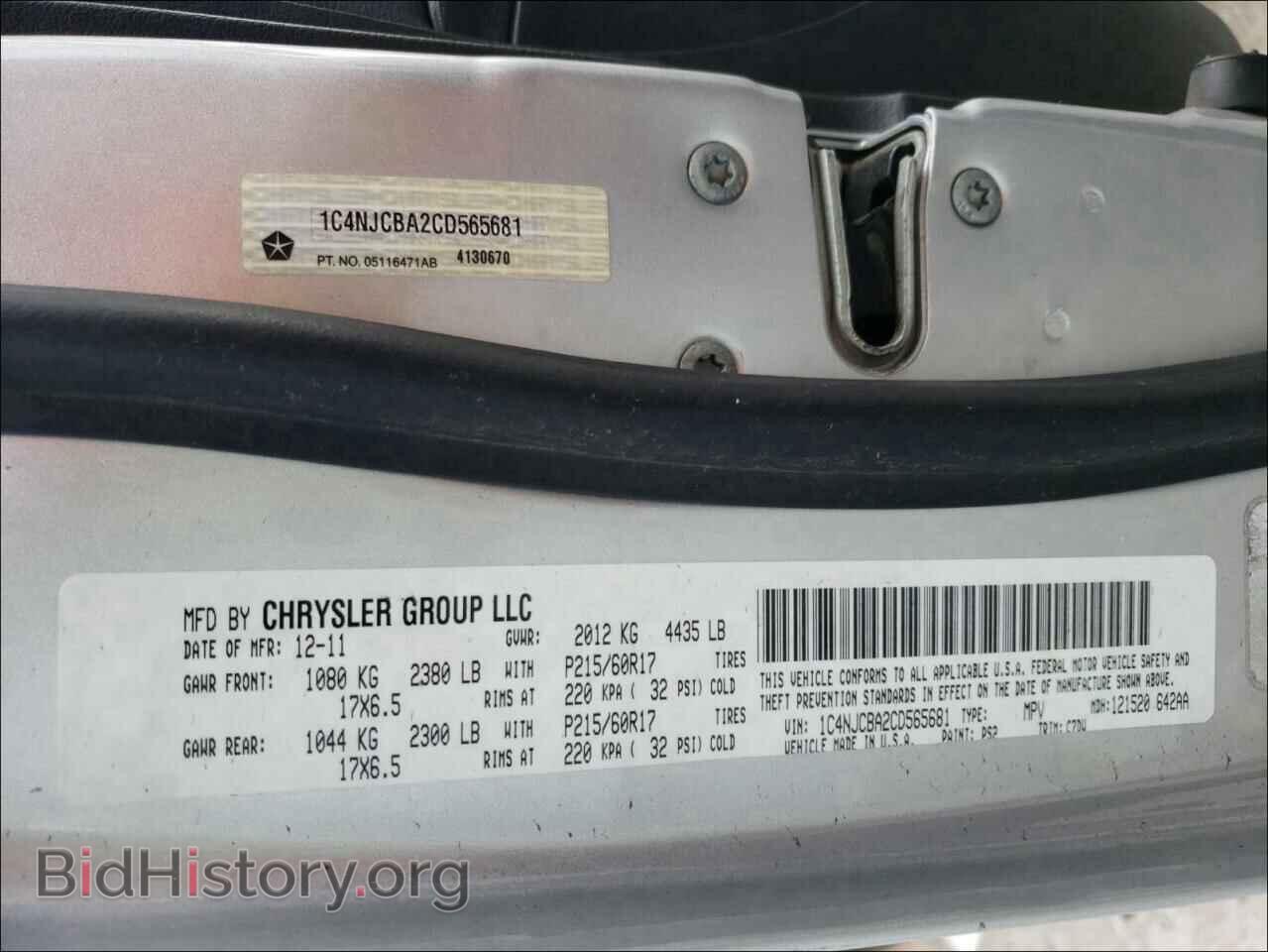 2012 JEEP COMPASS - VIN: 1C4NJCBA2CD565681 - Фото 10