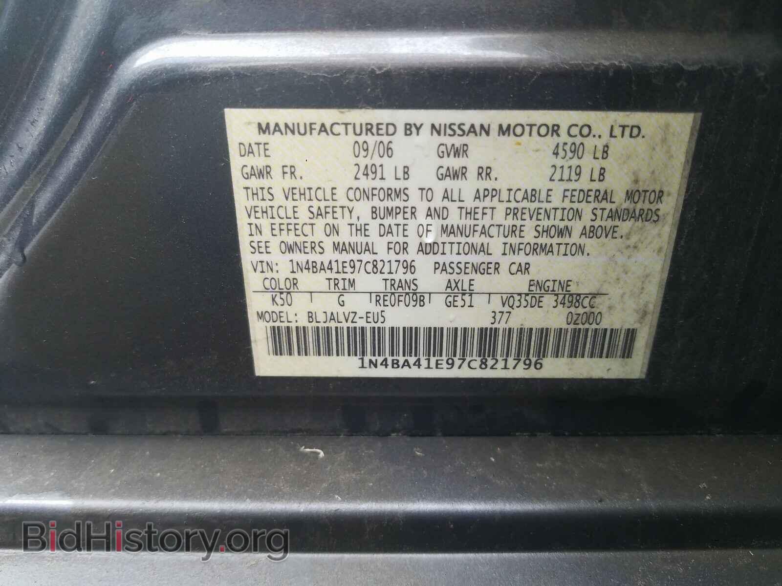 2007 NISSAN MAXIMA - VIN: 1N4BA41E97C821796 - Фото 10