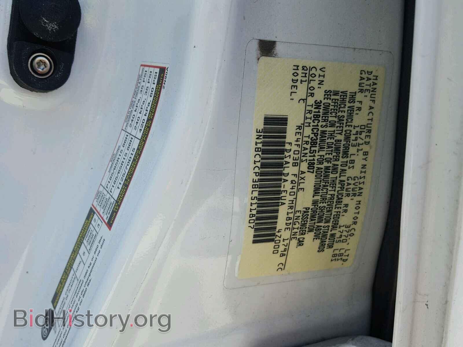 2011 NISSAN VERSA - VIN: 3N1BC1CP3BL511807 - Фото 10