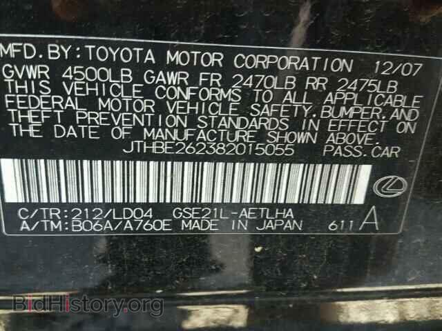 2008 LEXUS IS350 - VIN: JTHBE262382015055 - Фото 10