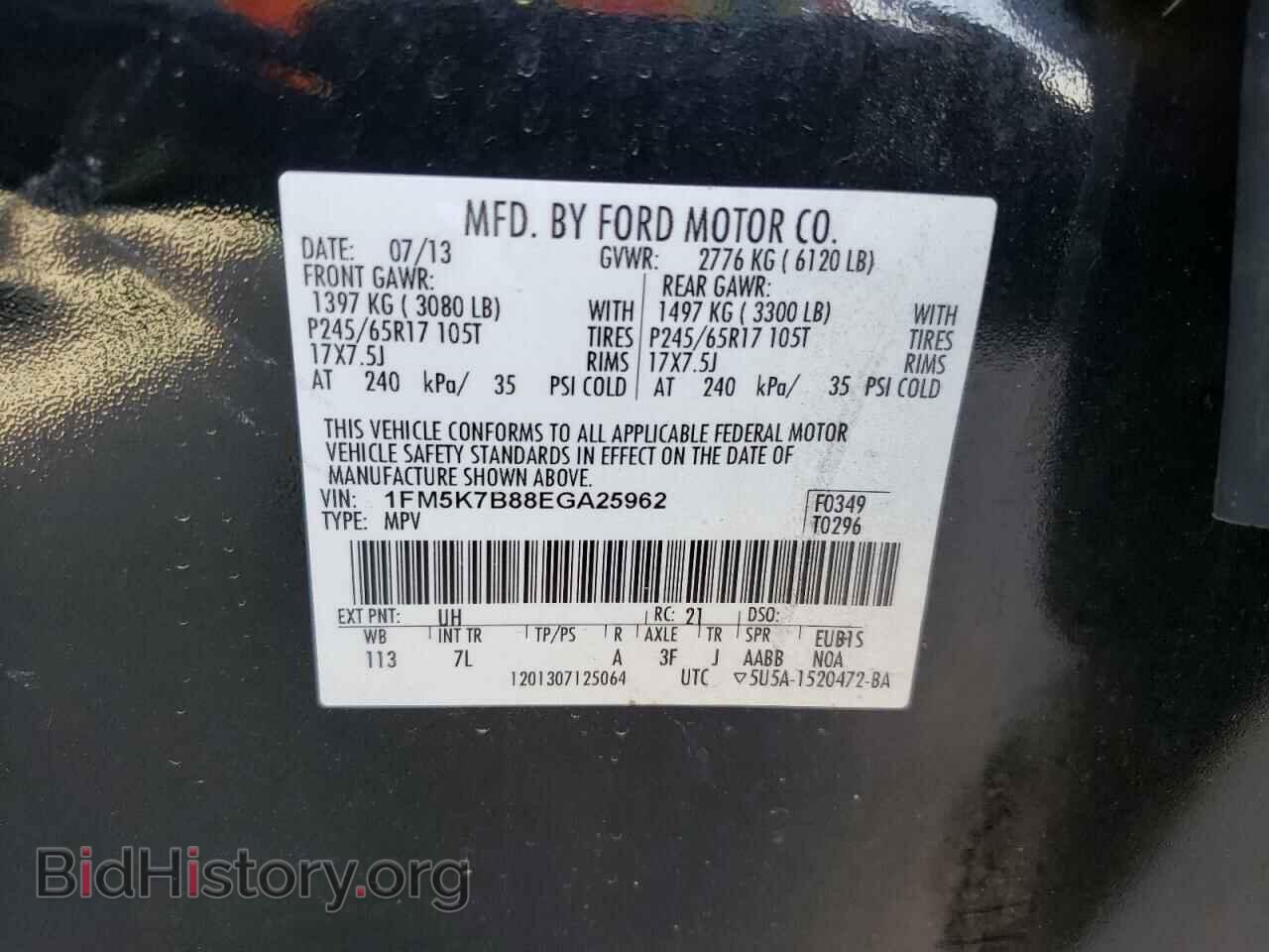 2014 FORD EXPLORER - VIN: 1FM5K7B88EGA25962 - Photo 10