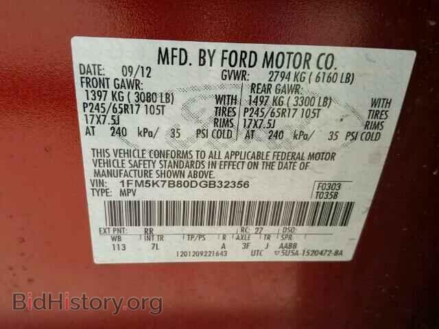 2013 FORD EXPLORER - VIN: 1FM5K7B80DGB32356 - Фото 10