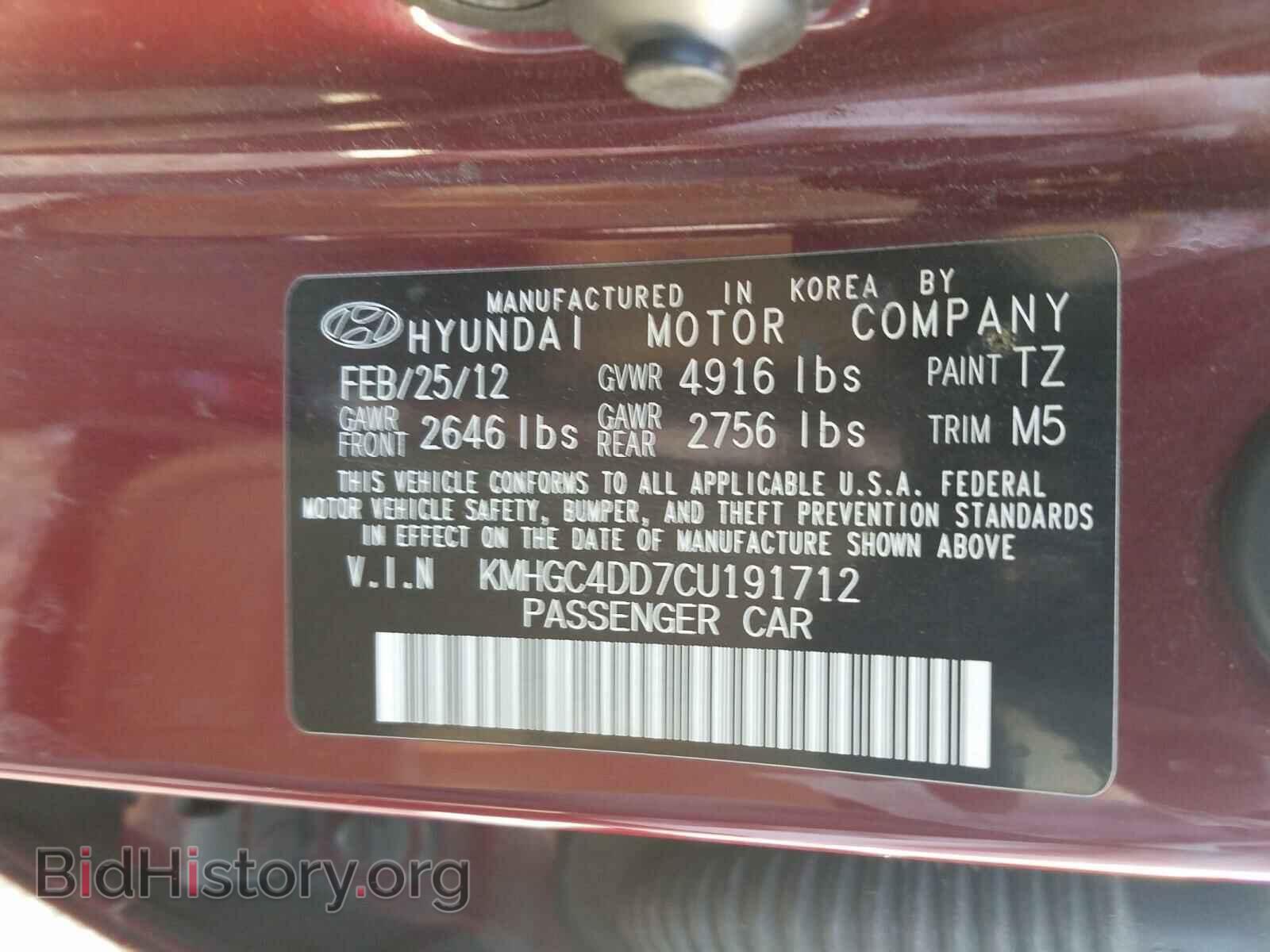 2012 HYUNDAI GENESIS - VIN: KMHGC4DD7CU191712 - Фото 10