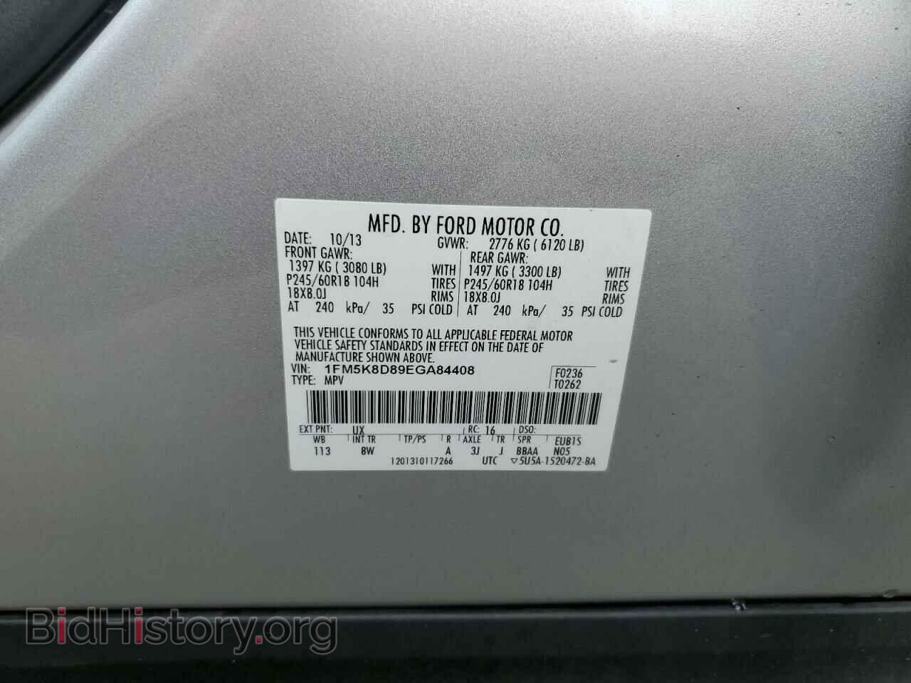 2014 FORD EXPLORER - VIN: 1FM5K8D89EGA84408 - Фото 13