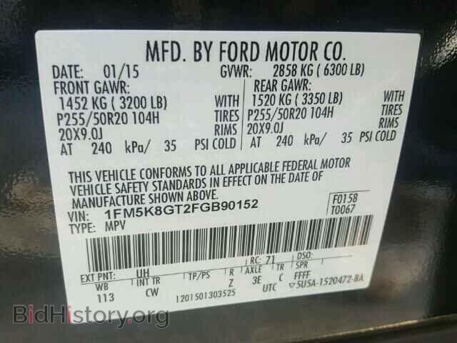 2015 FORD EXPLORER - VIN: 1FM5K8GT2FGB90152 - Photo 10