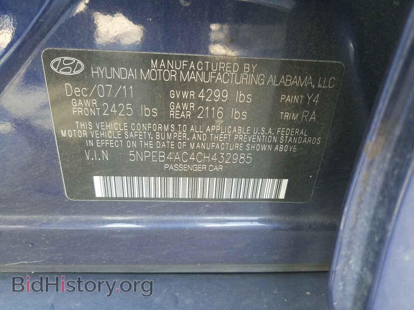 2012 HYUNDAI SONATA - VIN: 5NPEB4AC4CH432985 - Фото 10