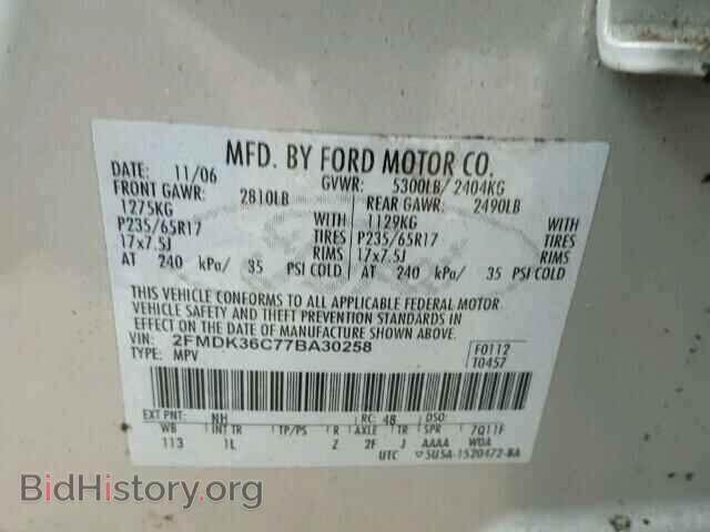 2007 FORD EDGE - VIN: 2FMDK36C77BA30258 - Photo 10