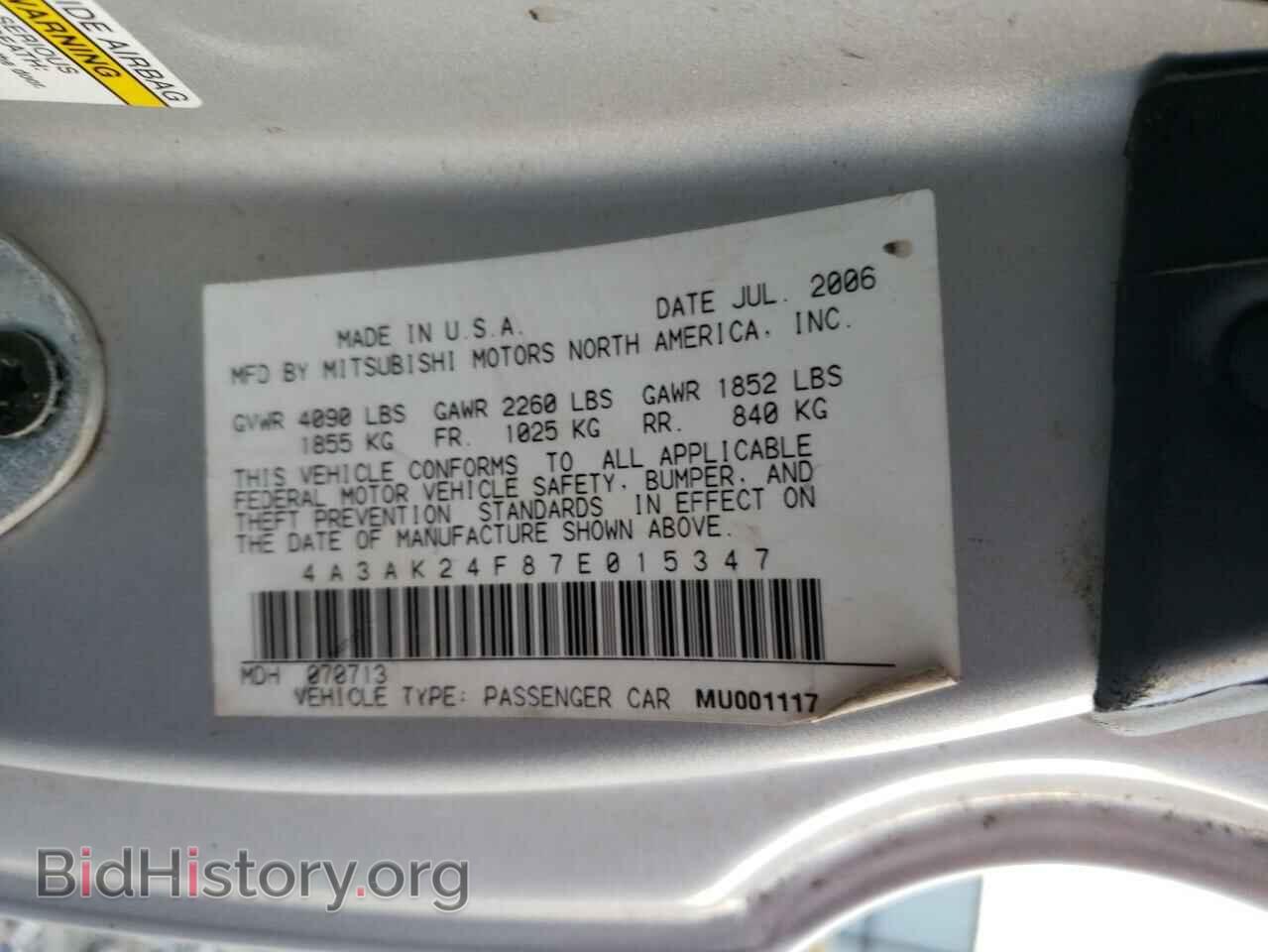 2007 MITSUBISHI ECLIPSE - VIN: 4A3AK24F87E015347 - Фото 10