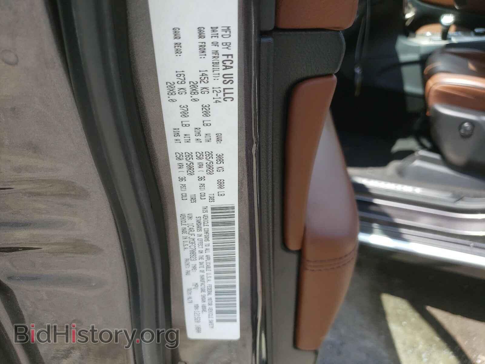 2015 JEEP CHEROKEE - VIN: 1C4RJFJM3FC708923 - Фото 10