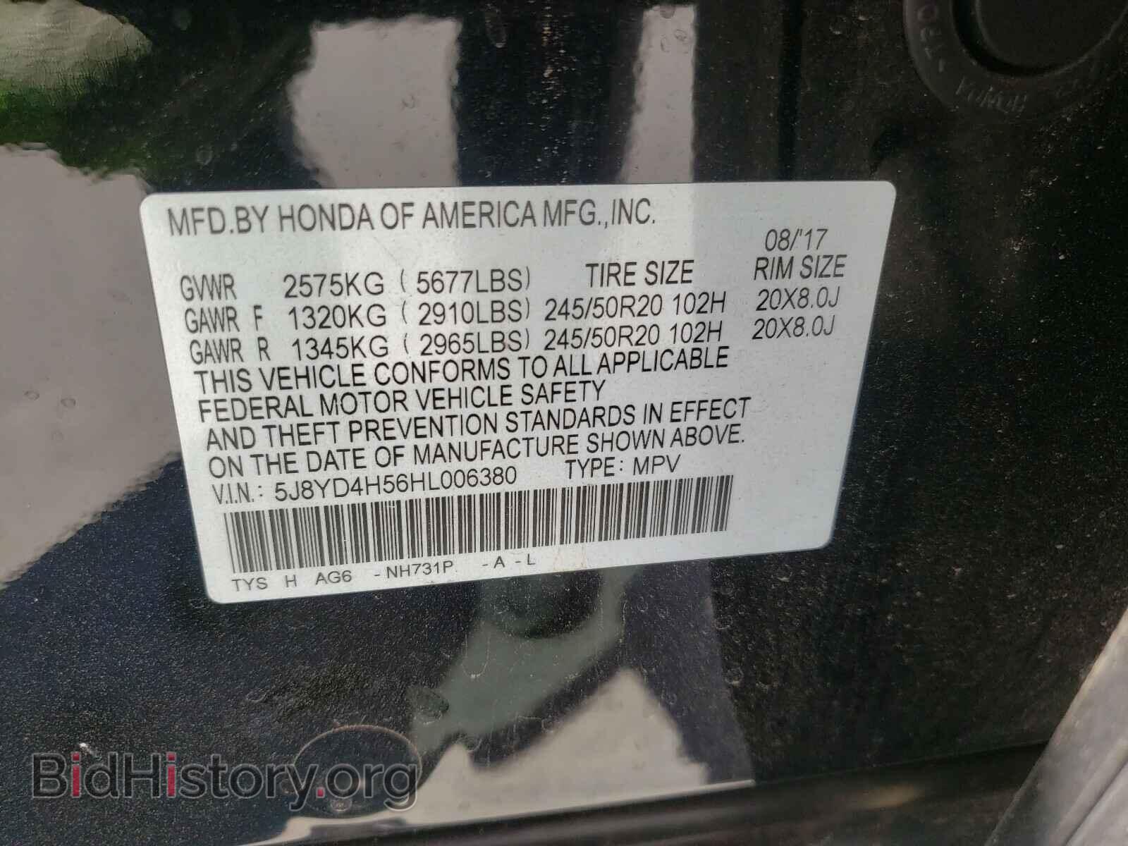 2017 ACURA MDX - VIN: 5J8YD4H56HL006380 - Фото 10