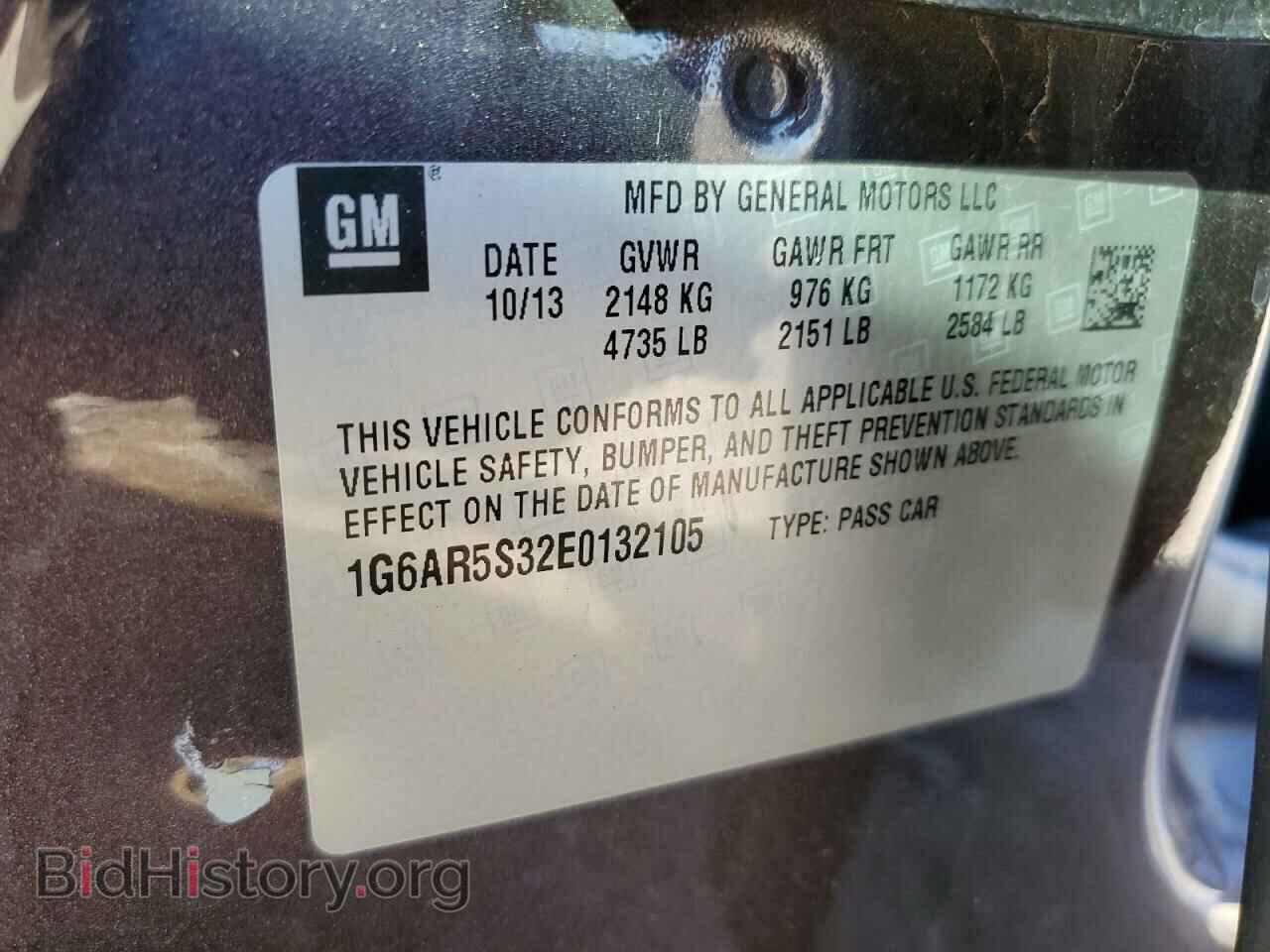 2014 CADILLAC CTS - VIN: 1G6AR5S32E0132105 - Фото 12