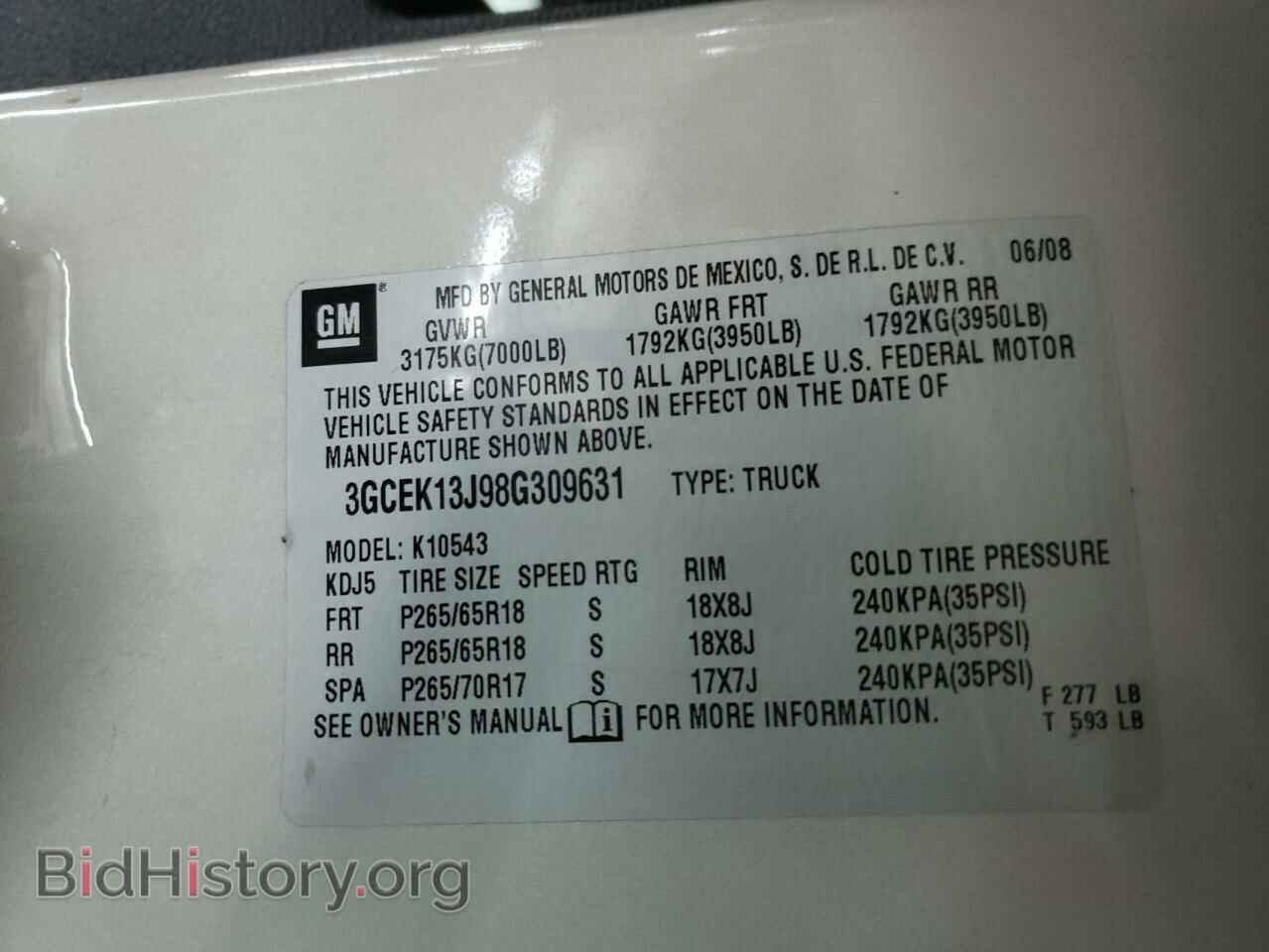 2008 CHEVROLET SILVERADO - VIN: 3GCEK13J98G309631 - Фото 13