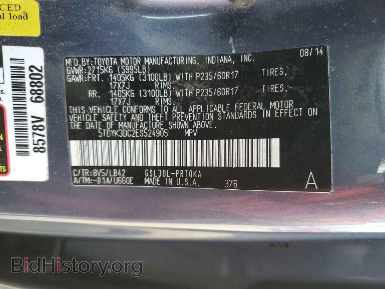 2014 TOYOTA All Models - VIN: 5TDYK3DC2ES524905 - Фото 13