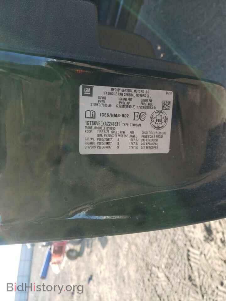 2010 GMC SIERRA - VIN: 1GTSKVE0XAZ241831 - Фото 10
