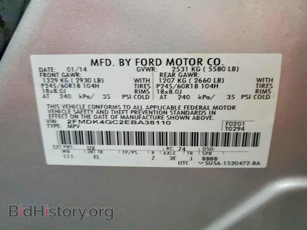 2014 FORD EDGE - VIN: 2FMDK4GC2EBA38110 - Photo 14