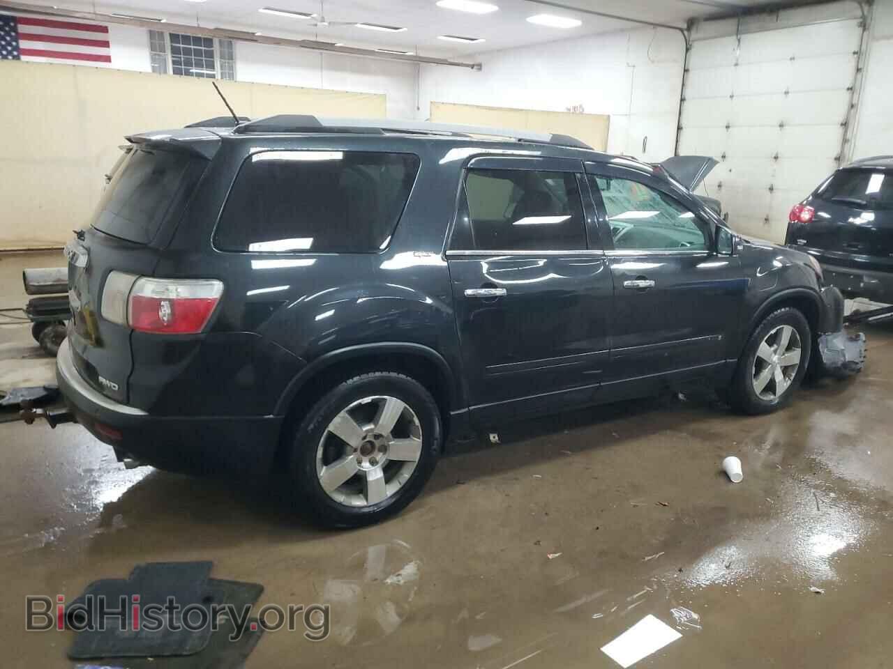 2010 GMC ACADIA - VIN: 1GKLVMED5AJ129756 - Фото 3