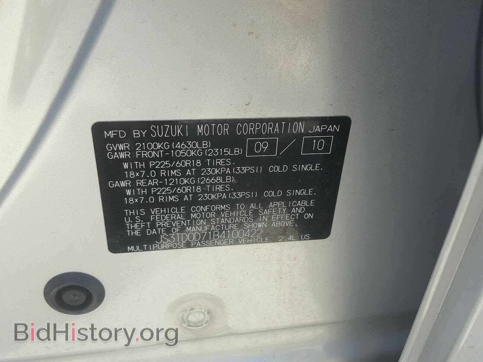 2011 SUZUKI GR VITARA - VIN: JS3TD0D71B4100422 - Фото 10