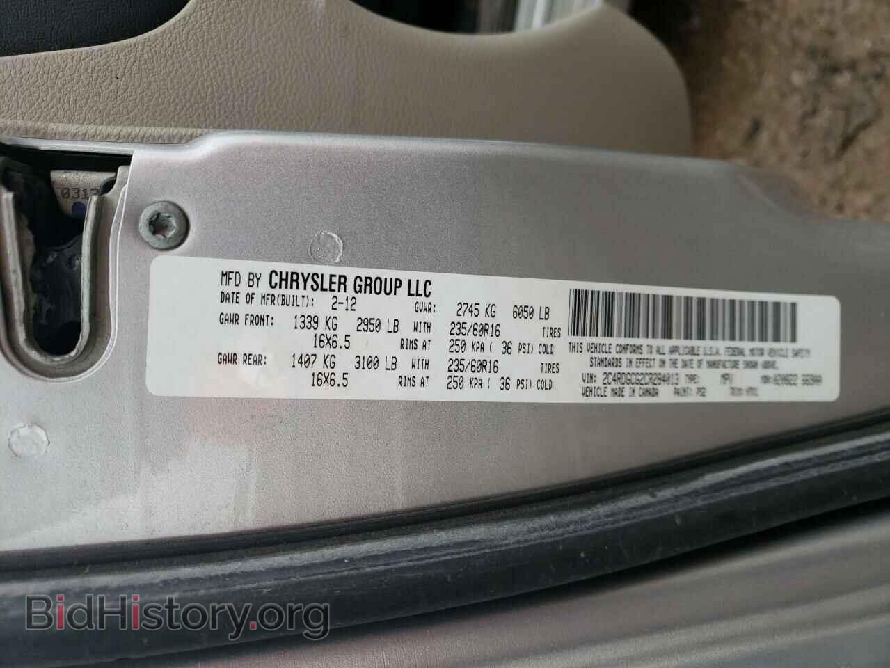 2012 DODGE CARAVAN - VIN: 2C4RDGCG2CR284013 - Фото 12