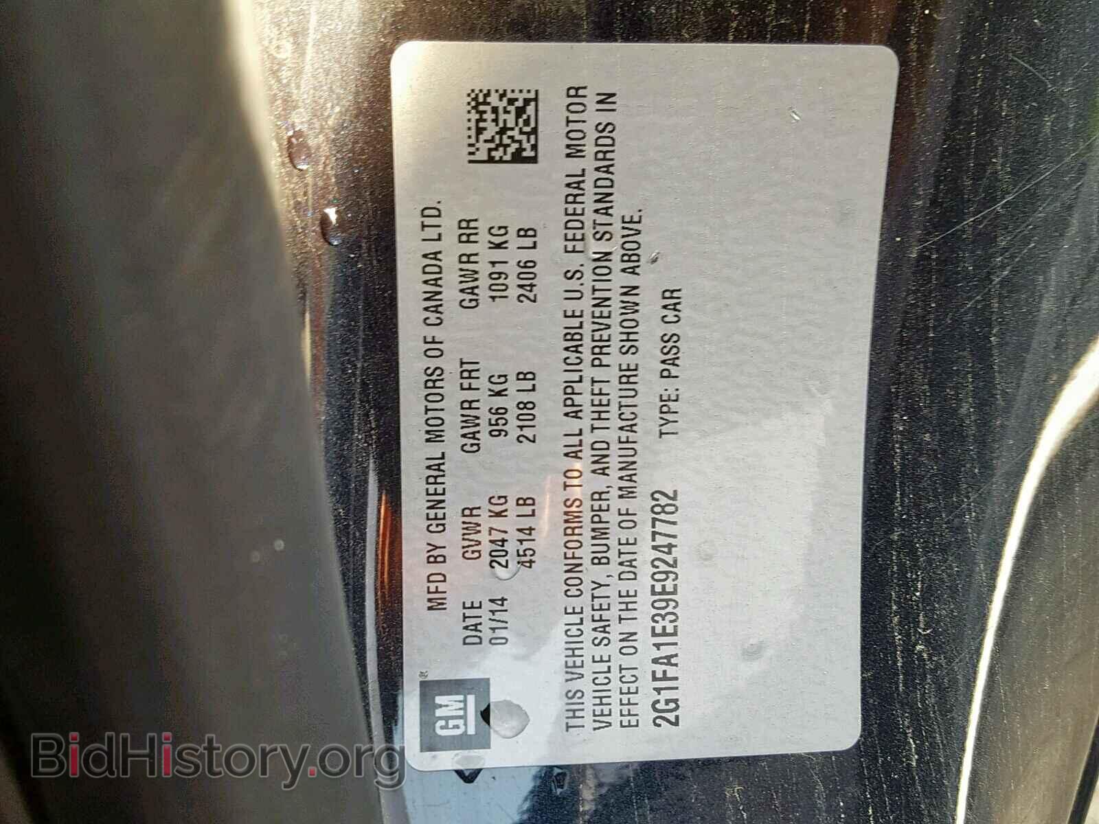 2014 CHEVROLET CAMARO - VIN: 2G1FA1E39E9247782 - Photo 10