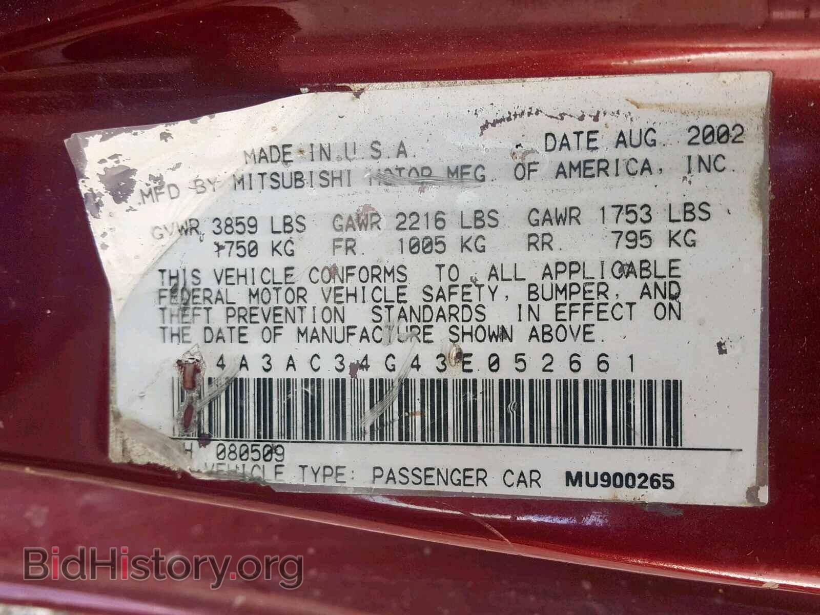 2003 MITSUBISHI ECLIPSE - VIN: 4A3AC34G43E052661 - Фото 10
