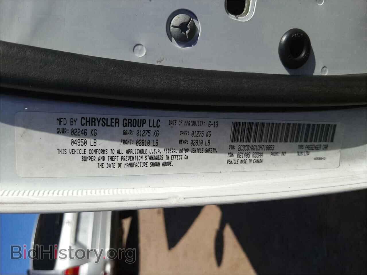 2013 DODGE CHALLENGER - VIN: 2C3CDYAG1DH718853 - Photo 10