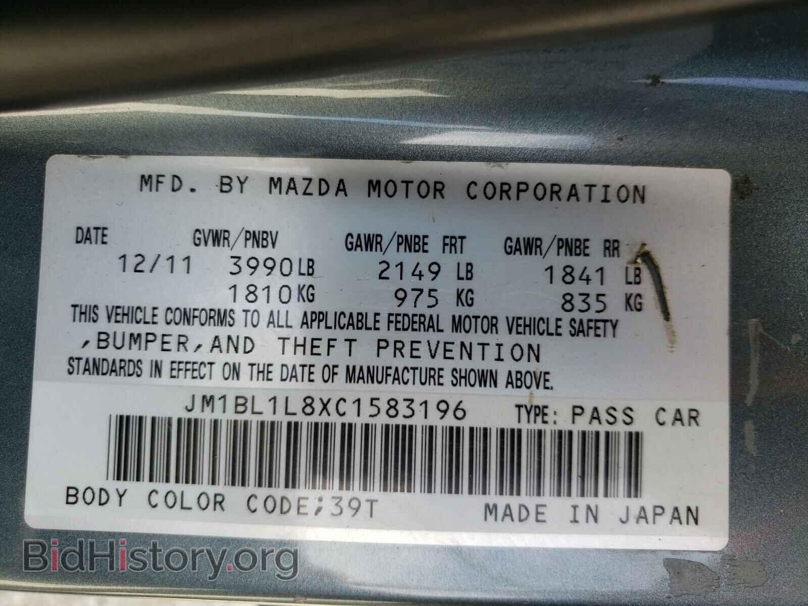 2012 MAZDA 3 - VIN: JM1BL1L8XC1583196 - Фото 10