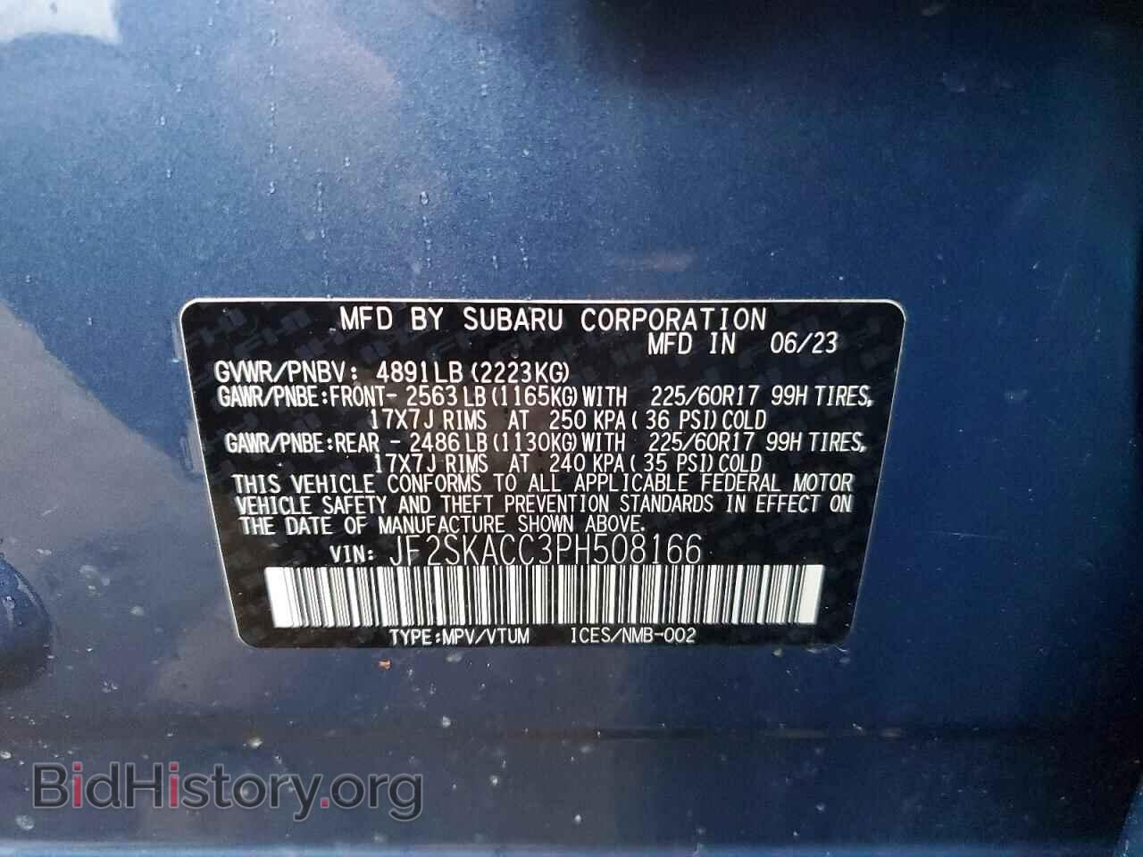 2023 SUBARU FORESTER - VIN: JF2SKACC3PH508166 - Фото 13