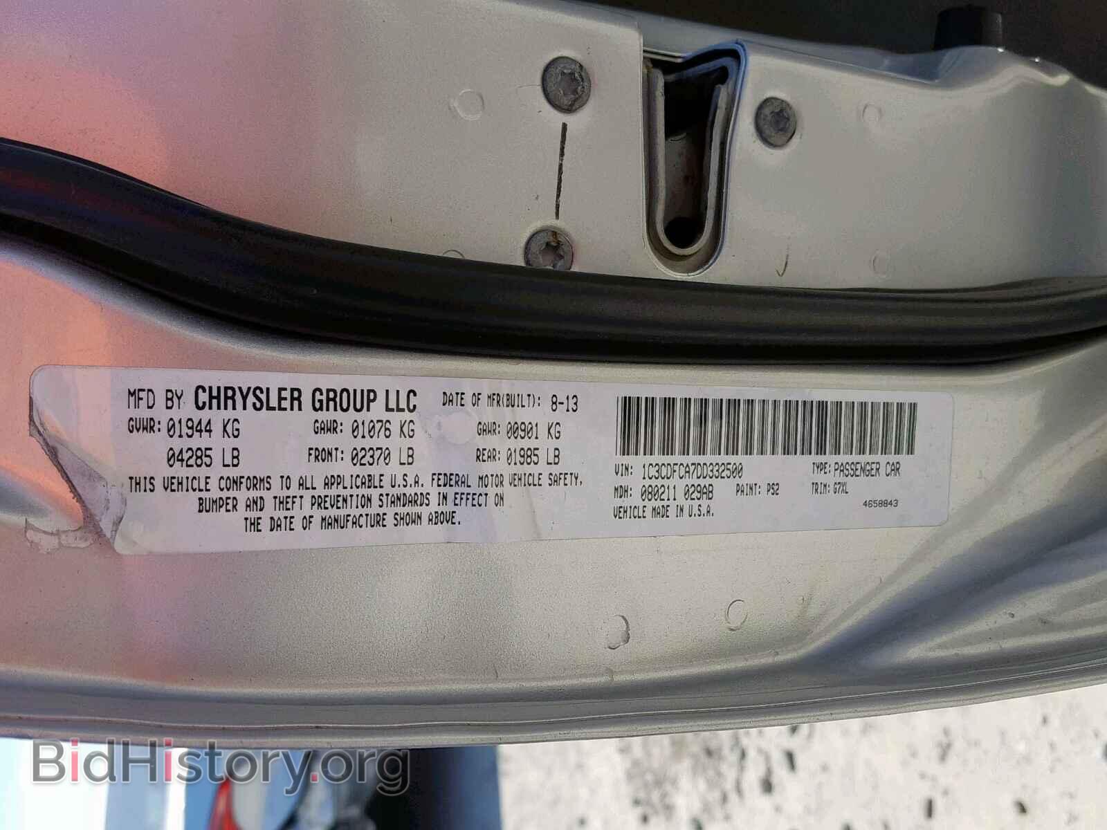 2013 DODGE DART - VIN: 1C3CDFCA7DD332500 - Фото 10
