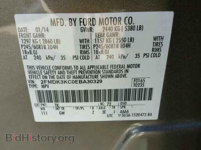 2014 FORD EDGE - VIN: 2FMDK3KC0EBA30329 - Фото 10