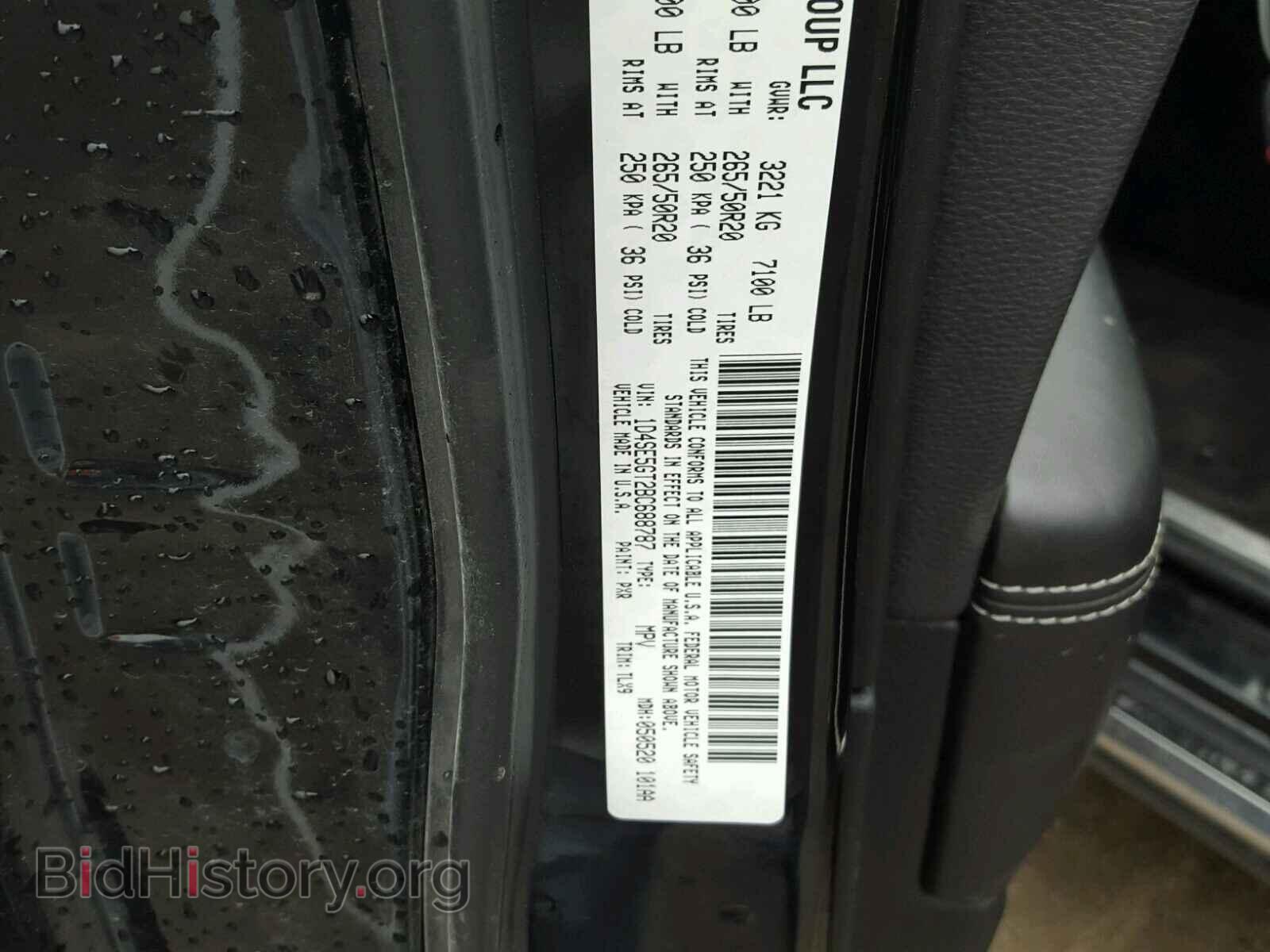 2011 DODGE DURANGO - VIN: 1D4SE5GT2BC688787 - Photo 10