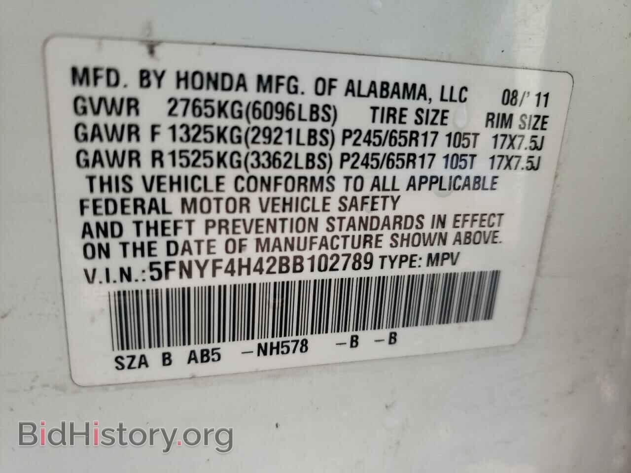 2011 HONDA PILOT - VIN: 5FNYF4H42BB102789 - Photo 10