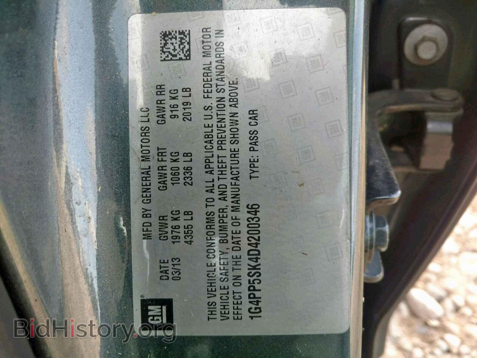 2013 BUICK VERANO - VIN: 1G4PP5SK4D4200346 - Фото 10