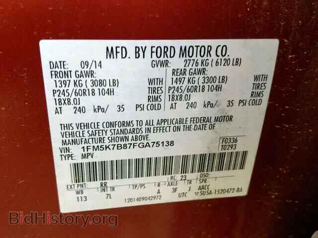 2015 FORD EXPLORER - VIN: 1FM5K7B87FGA75138 - Фото 10