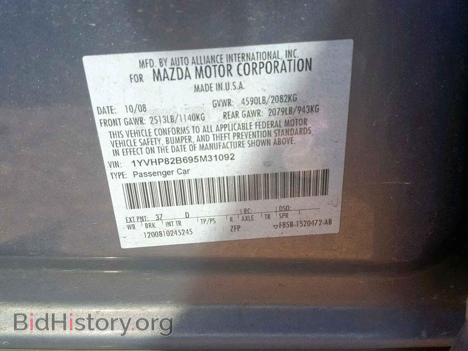 2009 MAZDA 6 - VIN: 1YVHP82B695M31092 - Photo 10