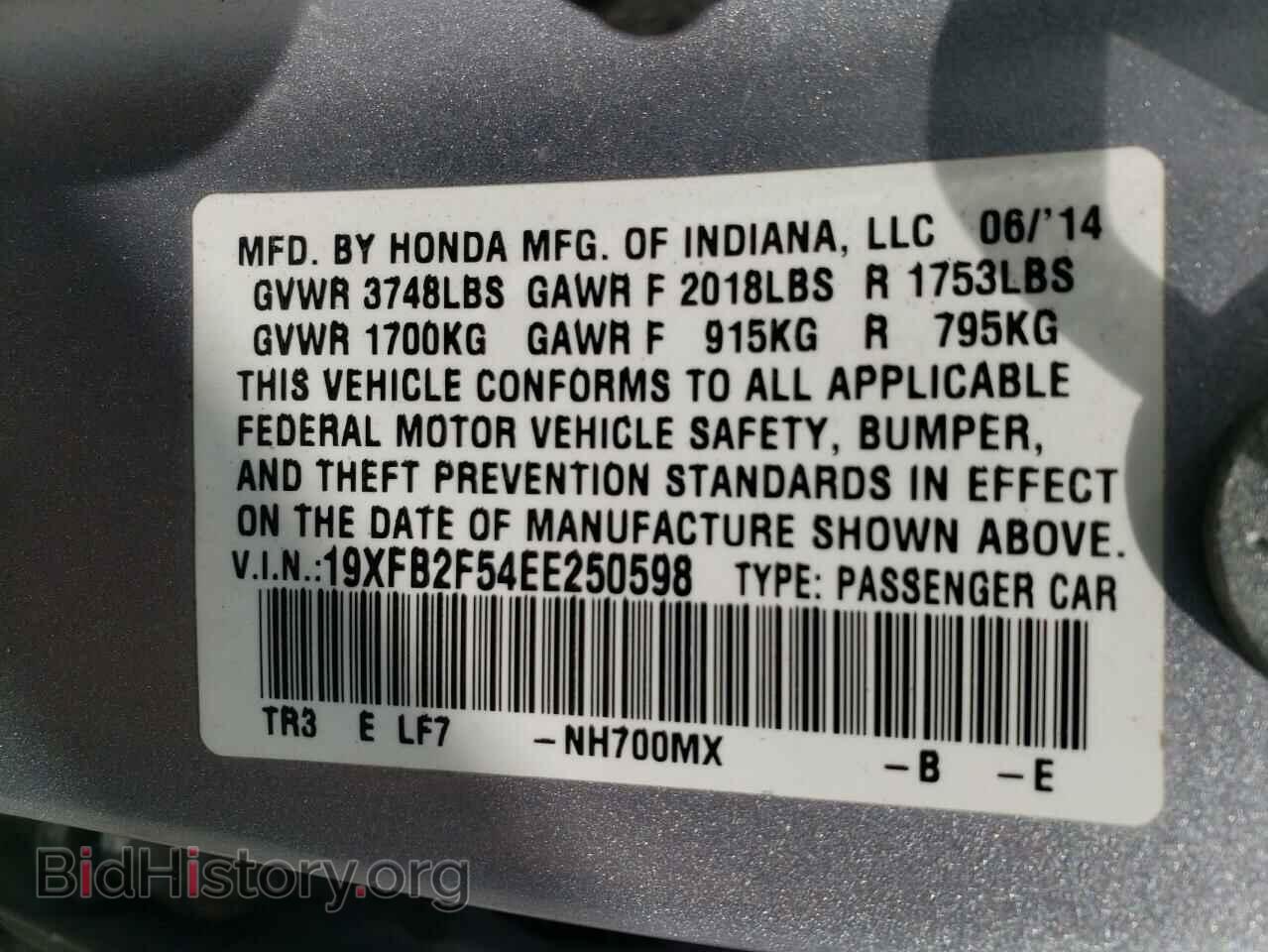 2014 HONDA CIVIC - VIN: 19XFB2F54EE250598 - Фото 10