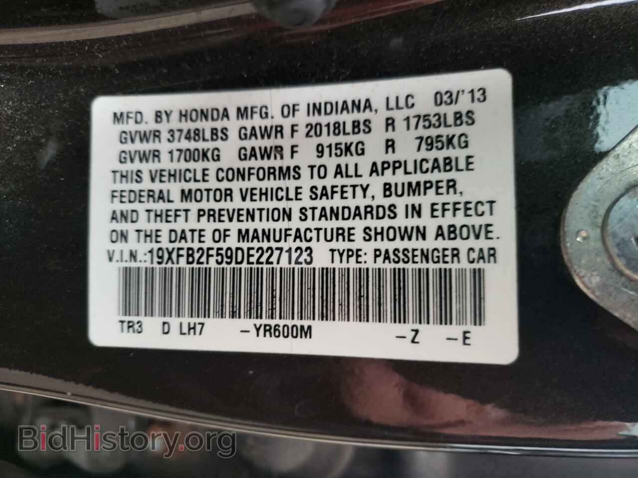 2013 HONDA CIVIC - VIN: 19XFB2F59DE227123 - Фото 10