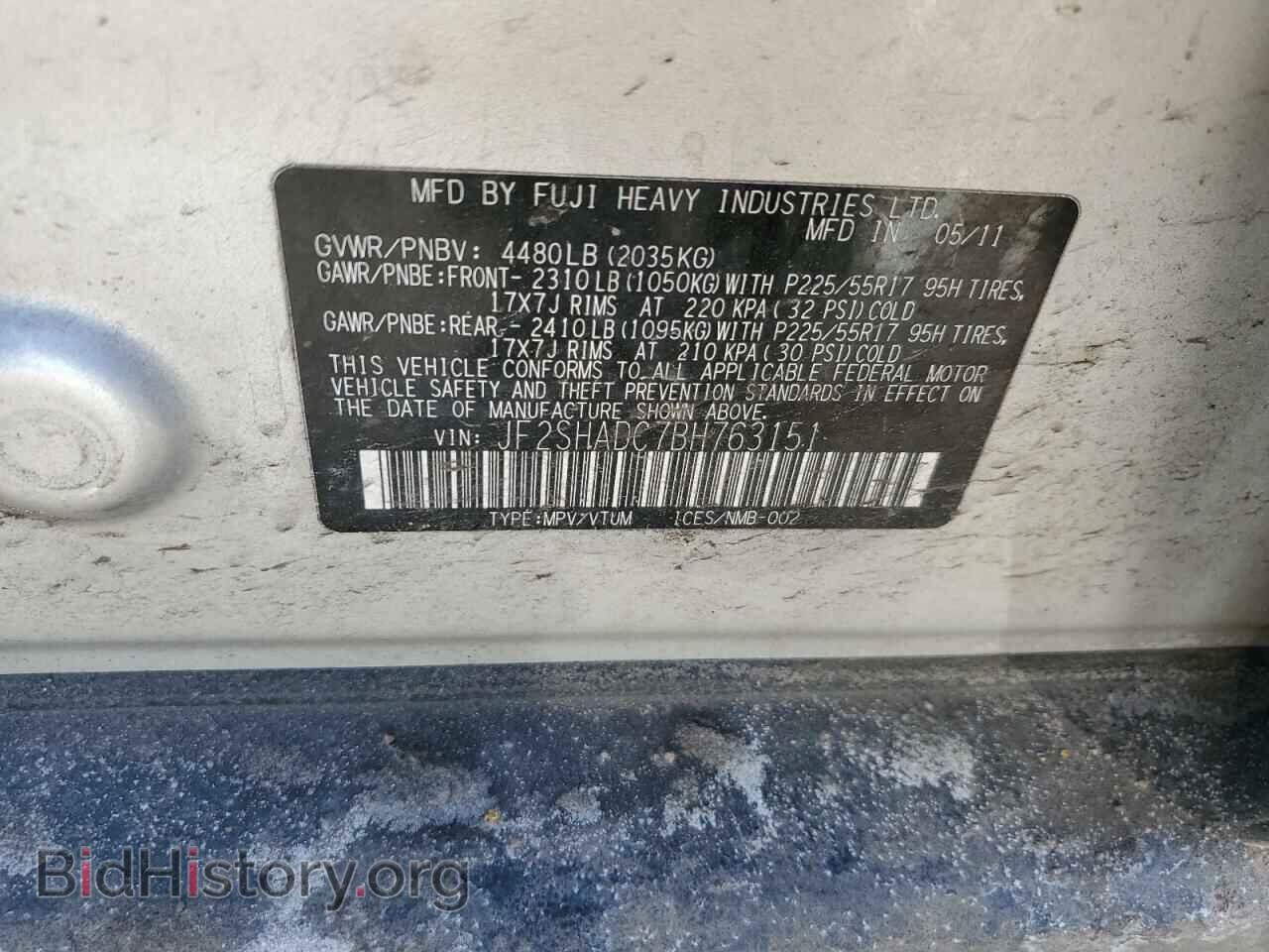 2011 SUBARU FORESTER - VIN: JF2SHADC7BH763151 - Фото 12