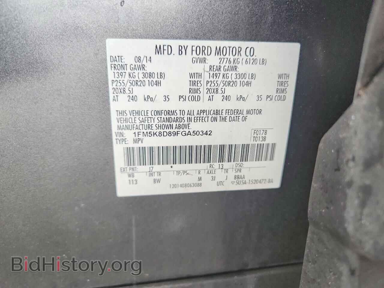 2015 FORD EXPLORER - VIN: 1FM5K8D89FGA50342 - Photo 13