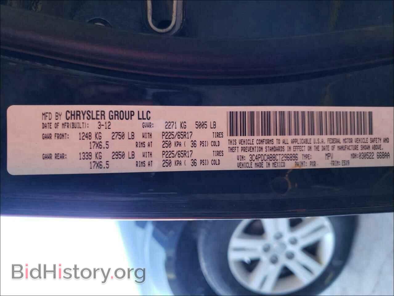 2012 DODGE JOURNEY - VIN: 3C4PDCAB8CT296896 - Фото 10