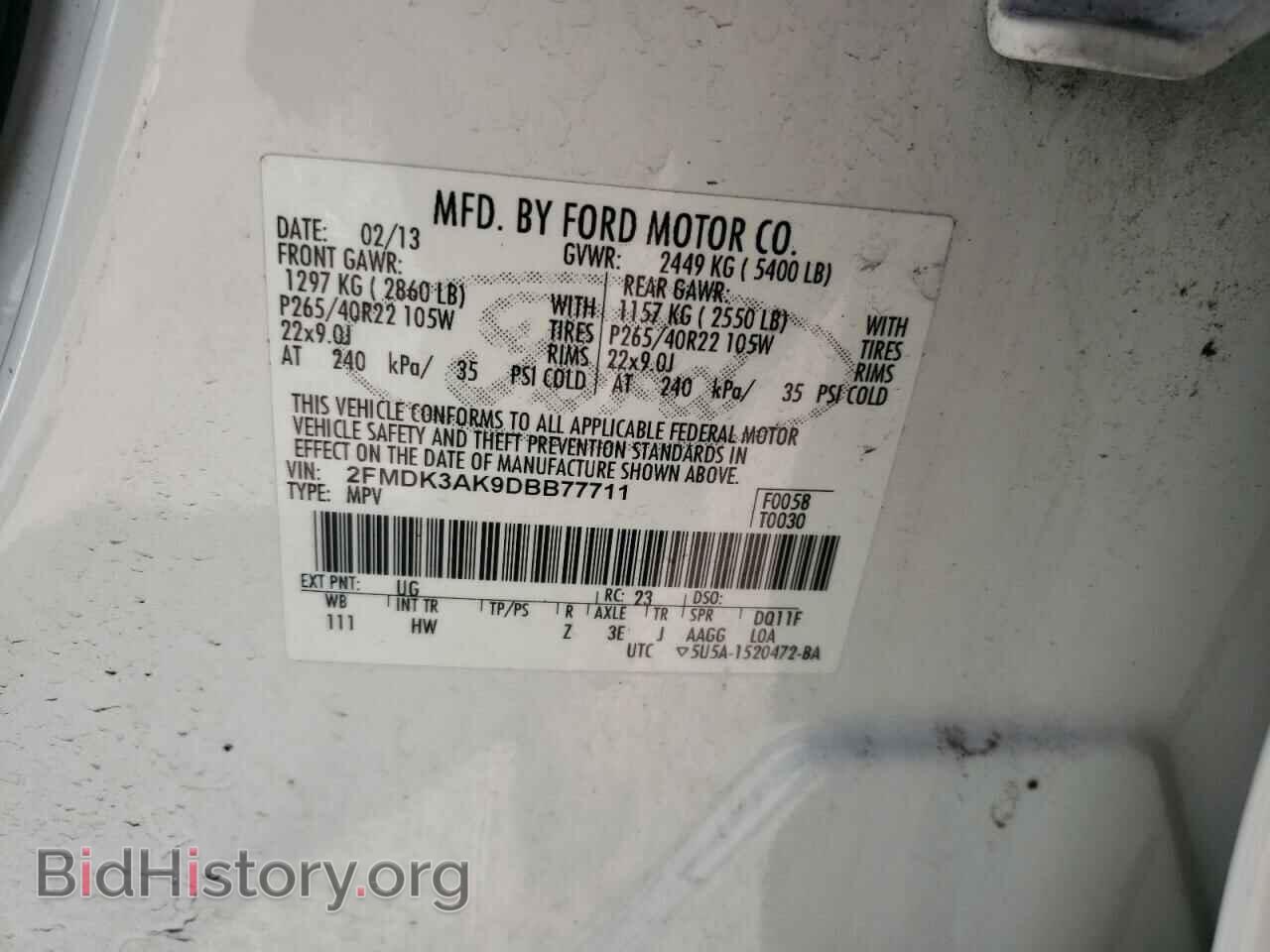 2013 FORD EDGE - VIN: 2FMDK3AK9DBB77711 - Фото 10