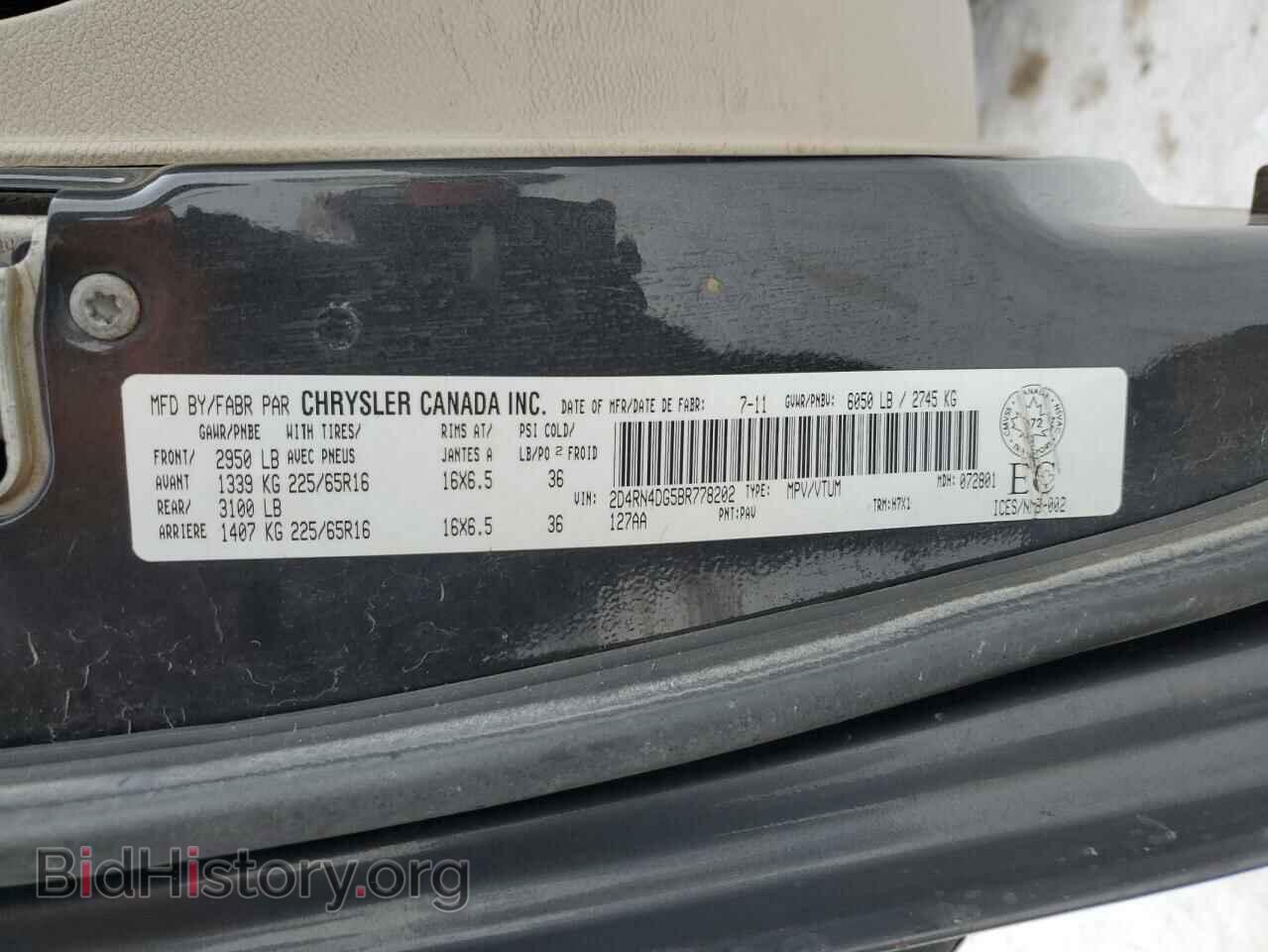 2011 DODGE CARAVAN - VIN: 2D4RN4DG5BR778202 - Фото 13